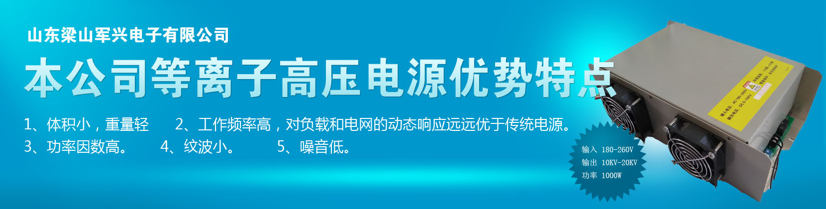 其他页banner
