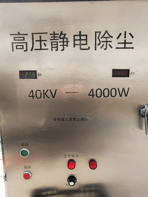 高压静电除尘专用电源详细介绍